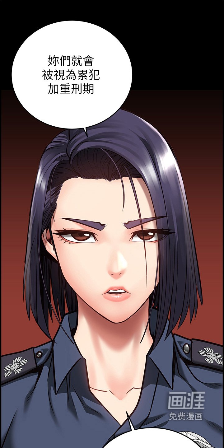 第32章：警告