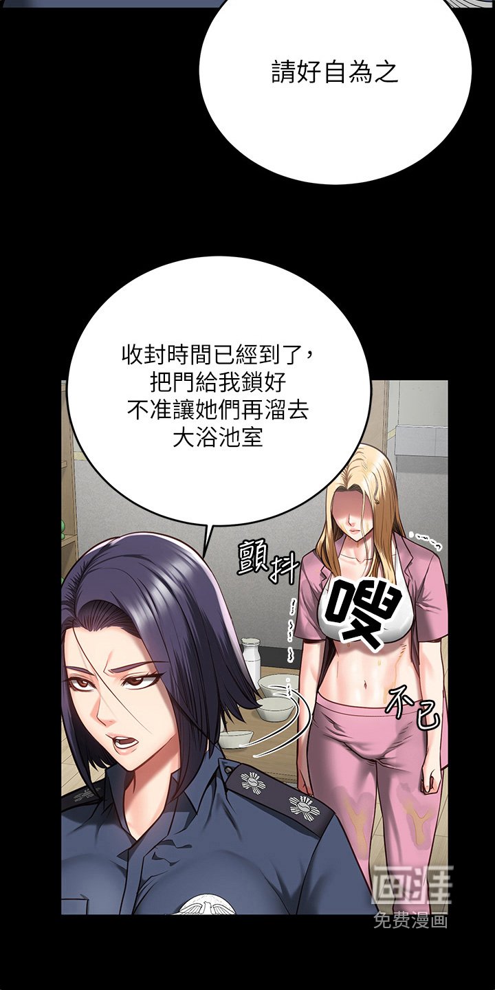 第32章：警告