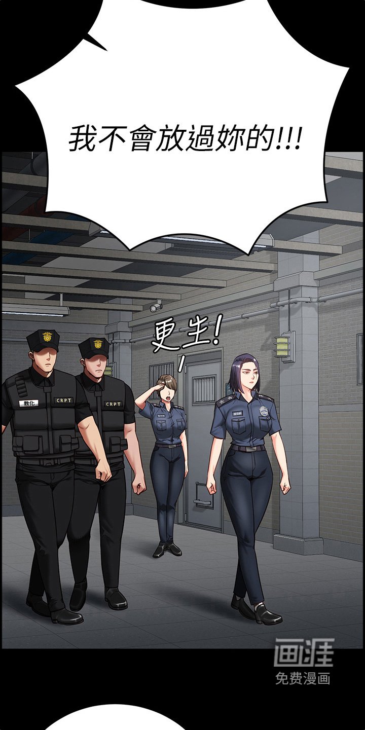 第32章：警告