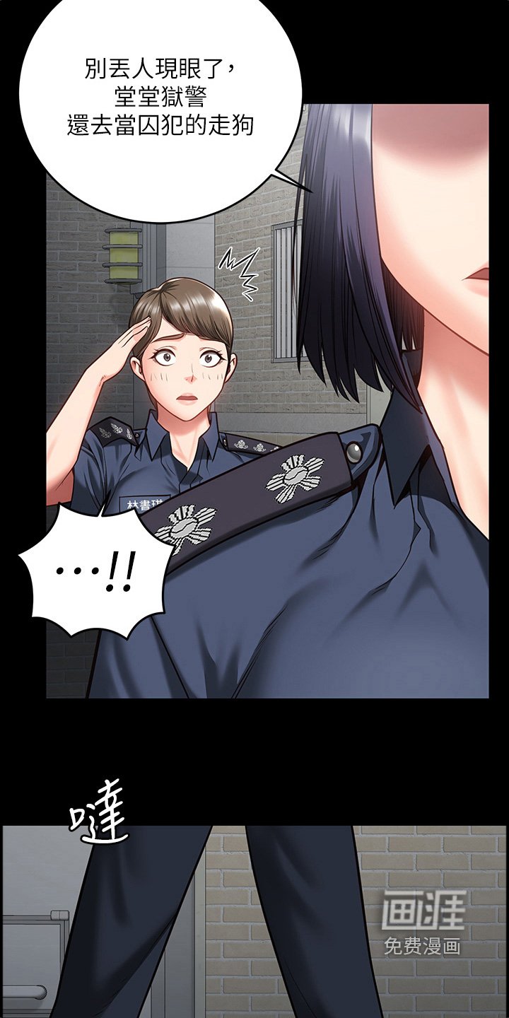 第32章：警告