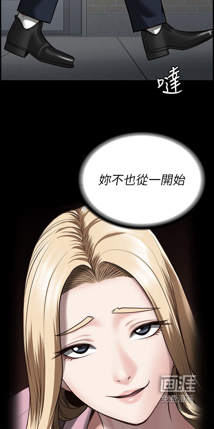第32章：警告