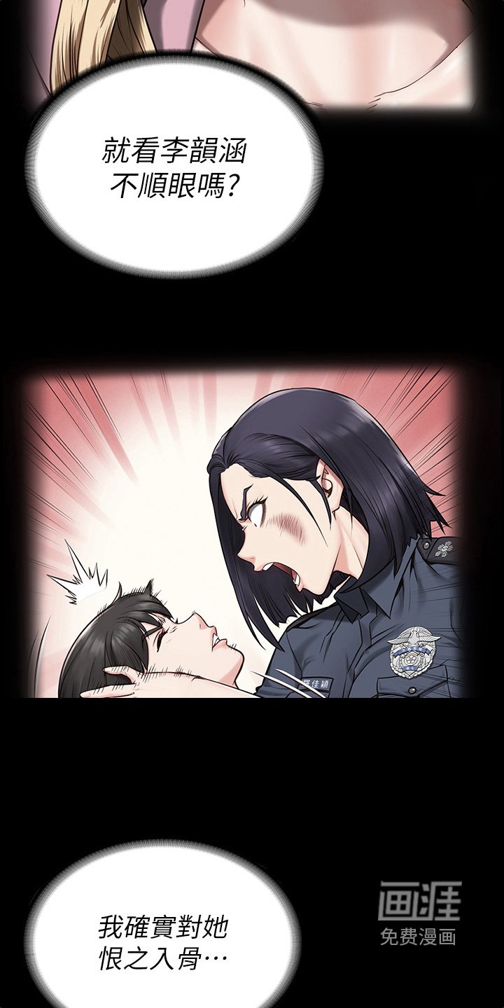 第32章：警告