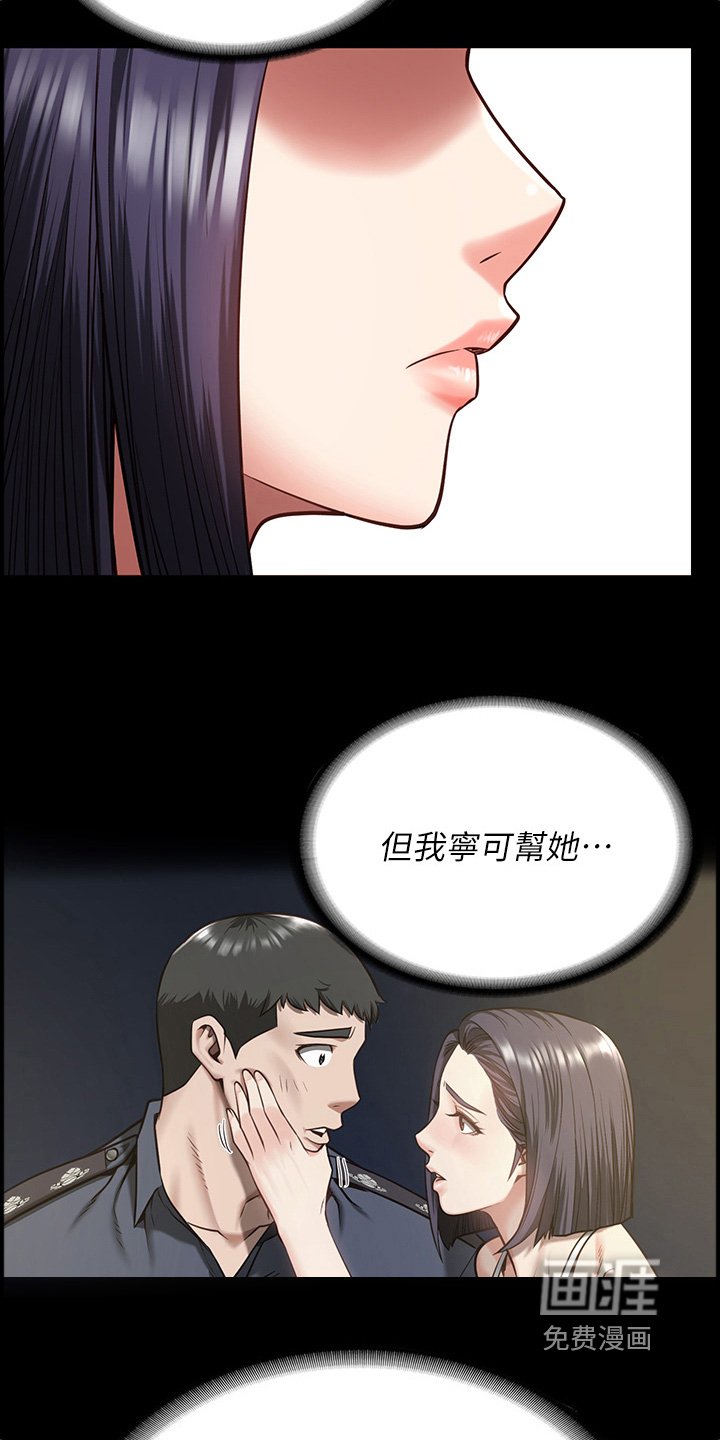 第32章：警告