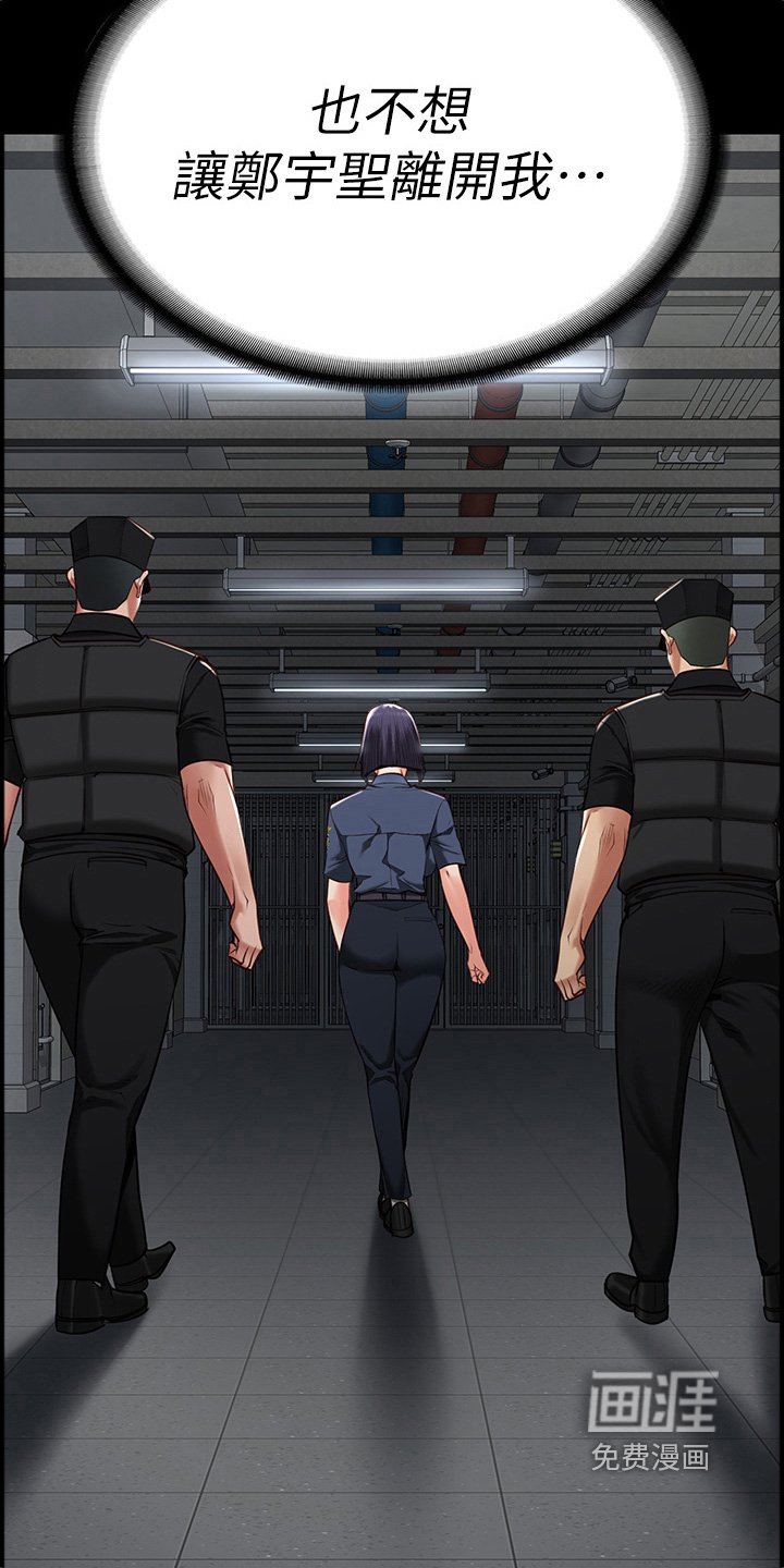 第32章：警告