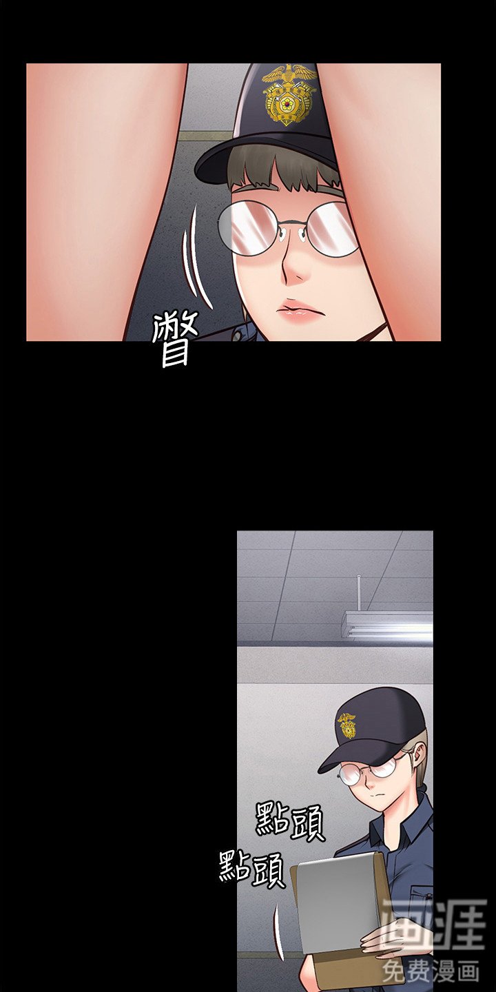 第4章：检查