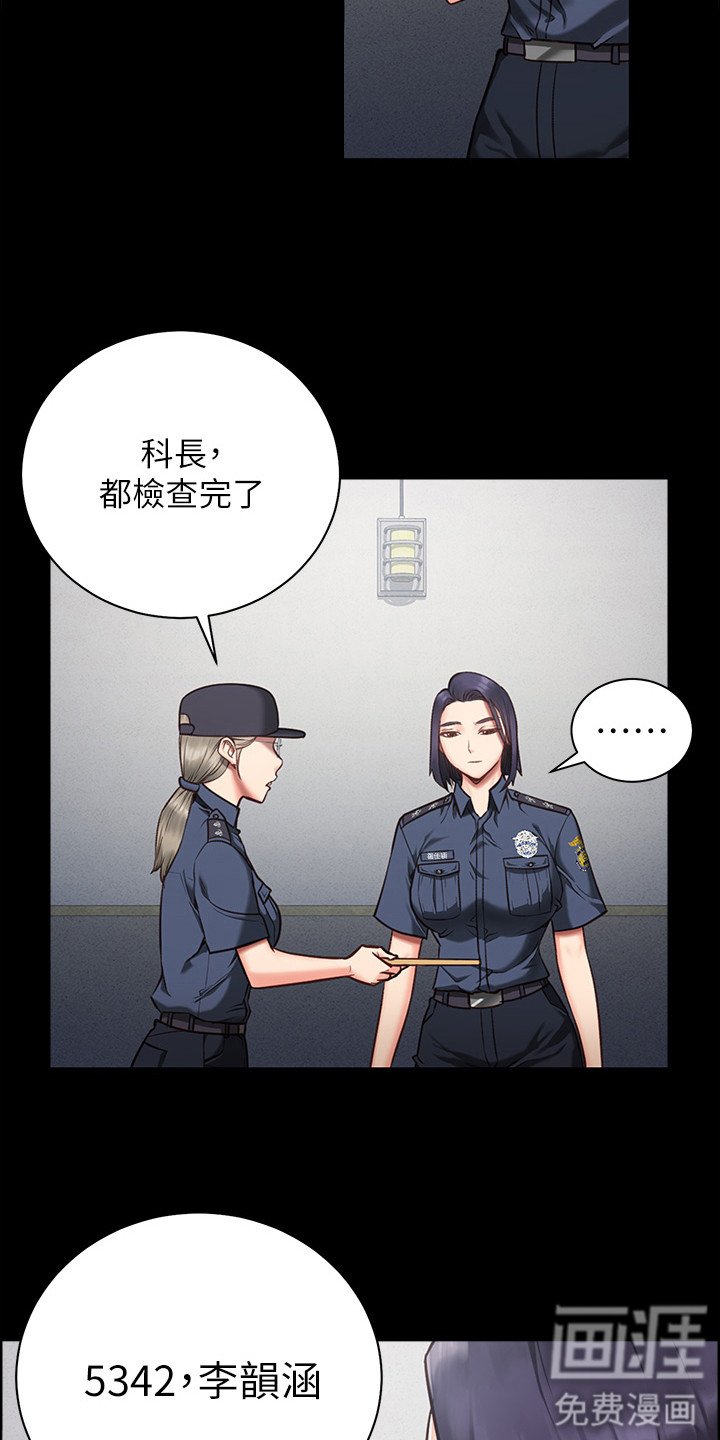 第4章：检查