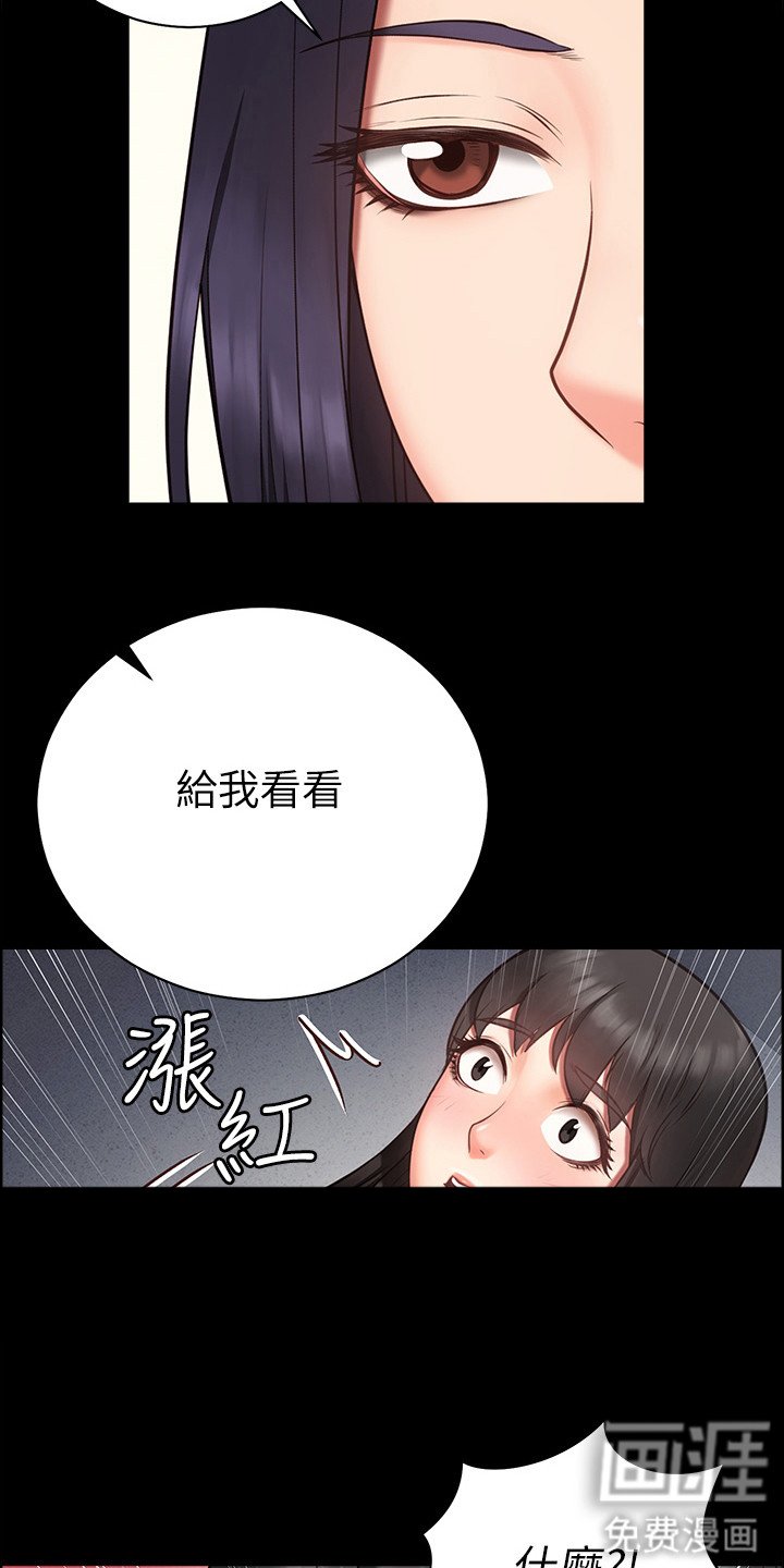 第4章：检查