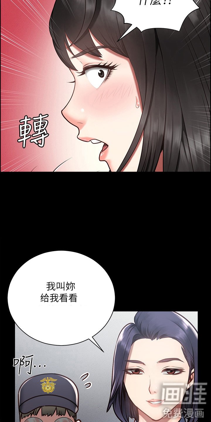 第4章：检查