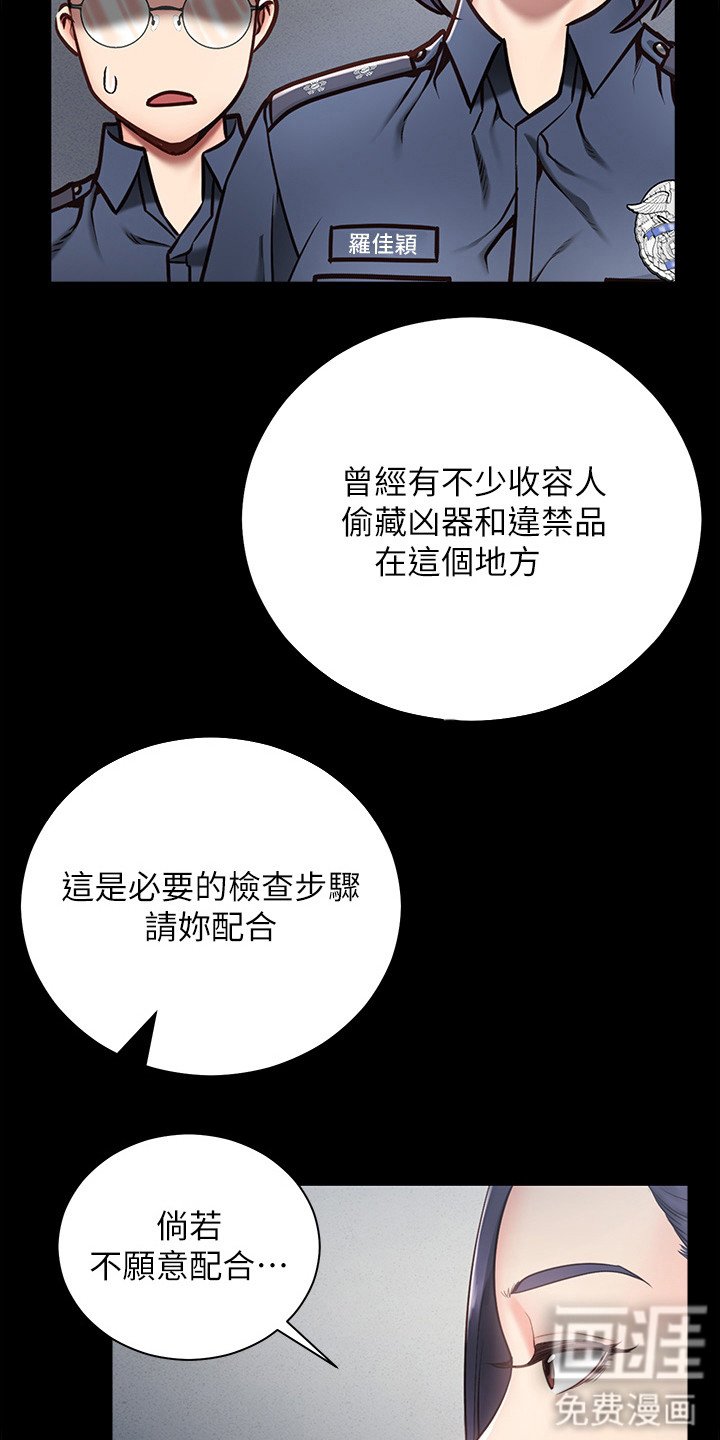 第4章：检查