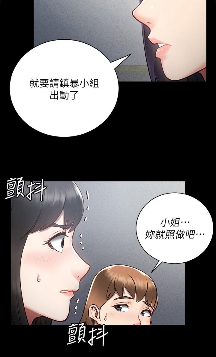 第4章：检查