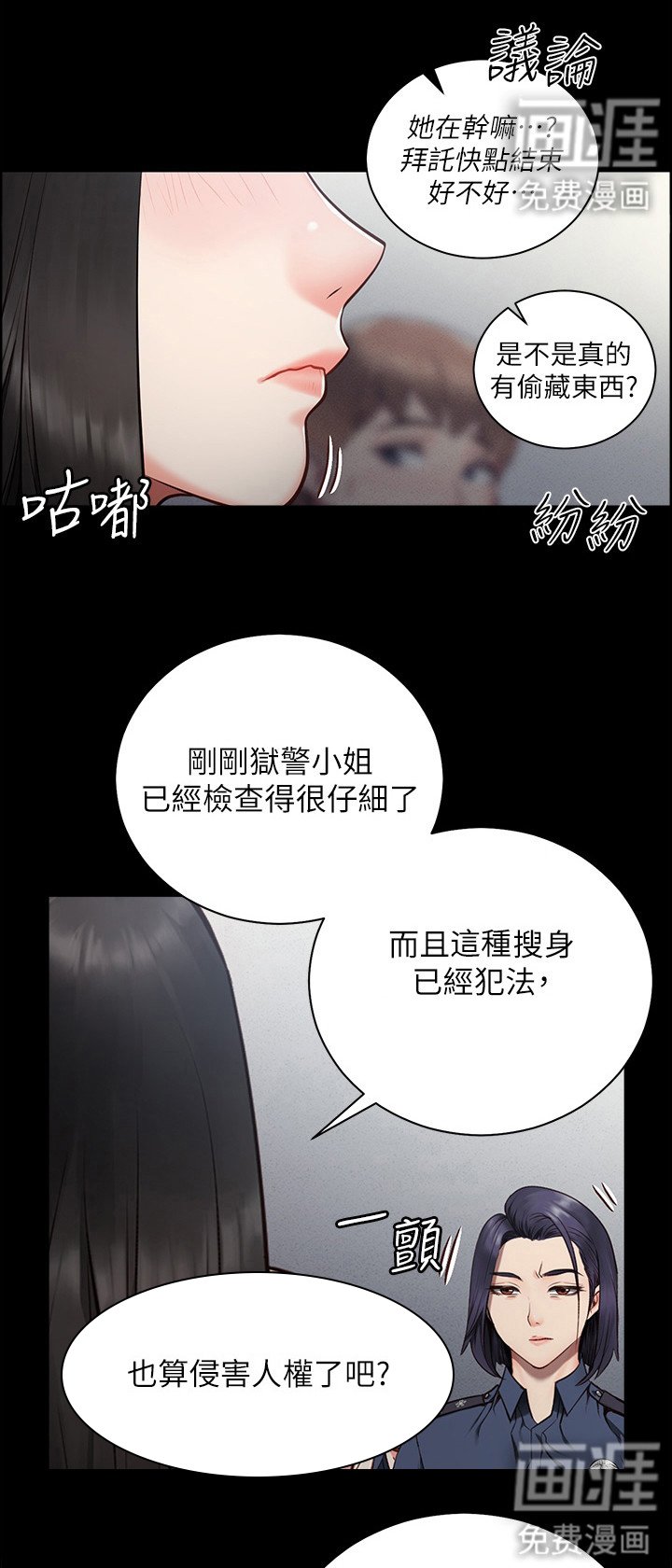 第4章：检查