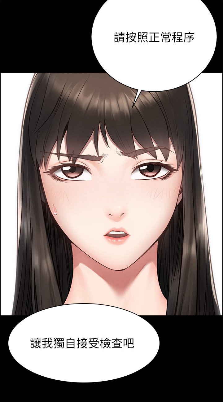 第4章：检查