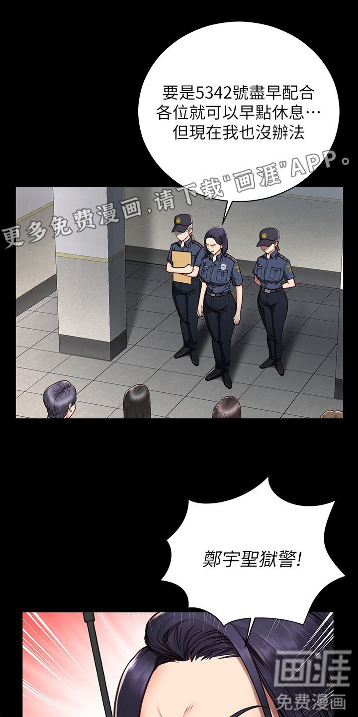 第4章：检查