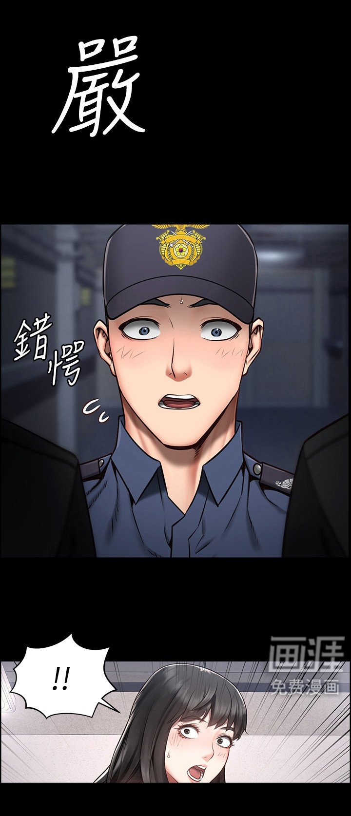 第4章：检查