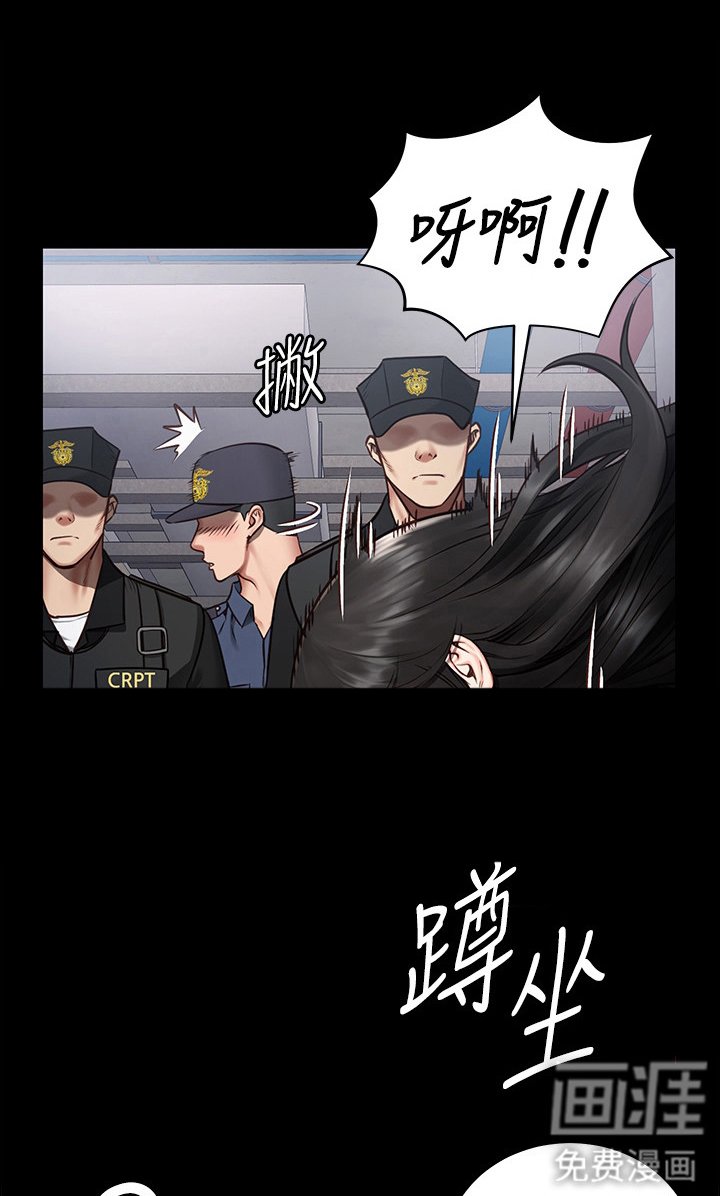 第5章：故意针对
