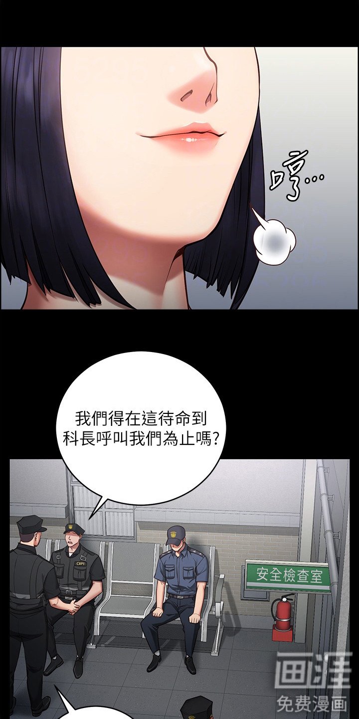 第5章：故意针对