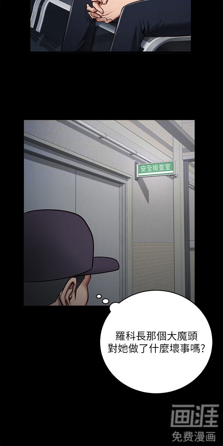 第5章：故意针对