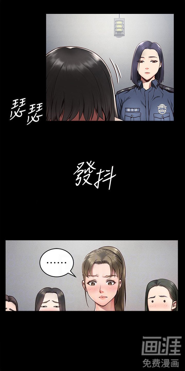 第5章：故意针对