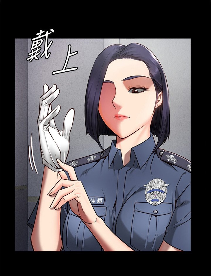 第5章：故意针对