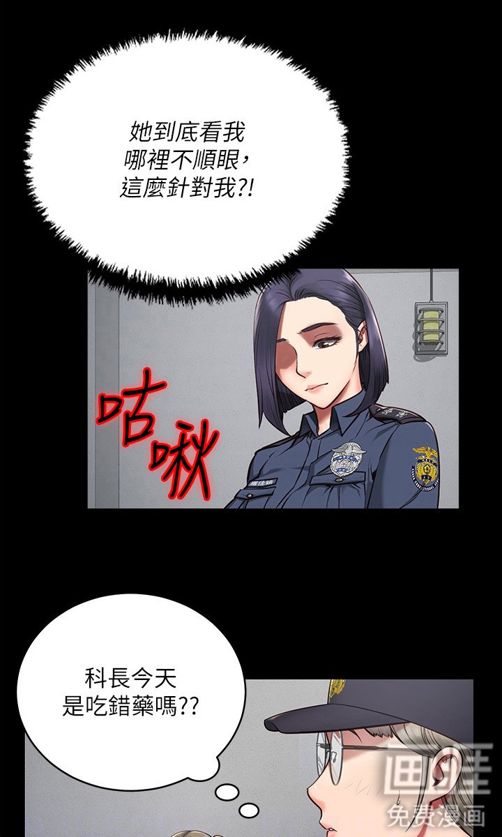 第5章：故意针对