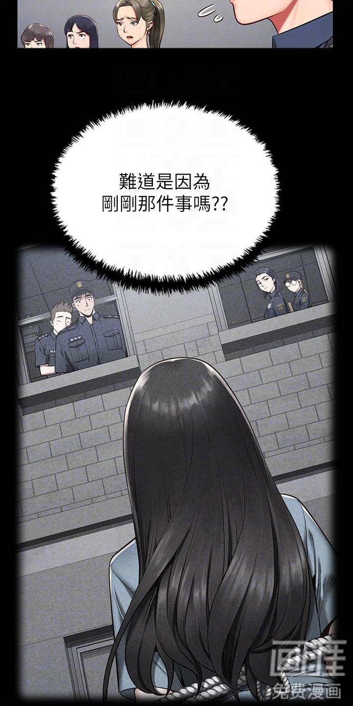 第5章：故意针对