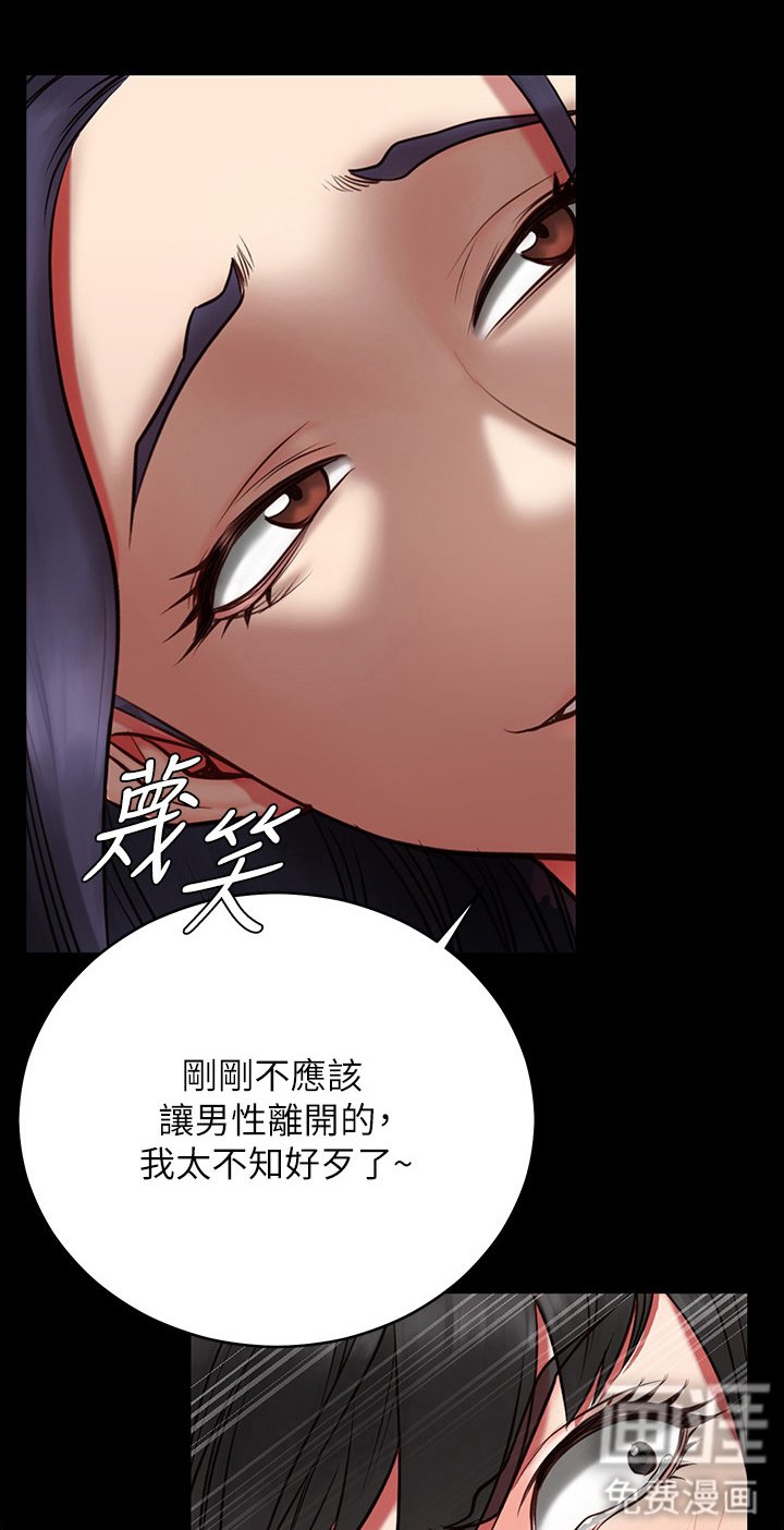 第5章：故意针对