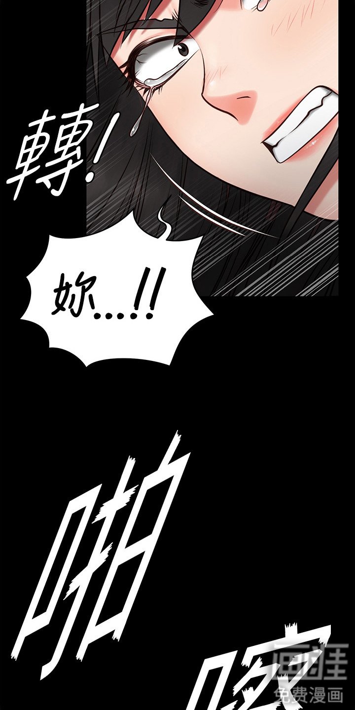 第5章：故意针对