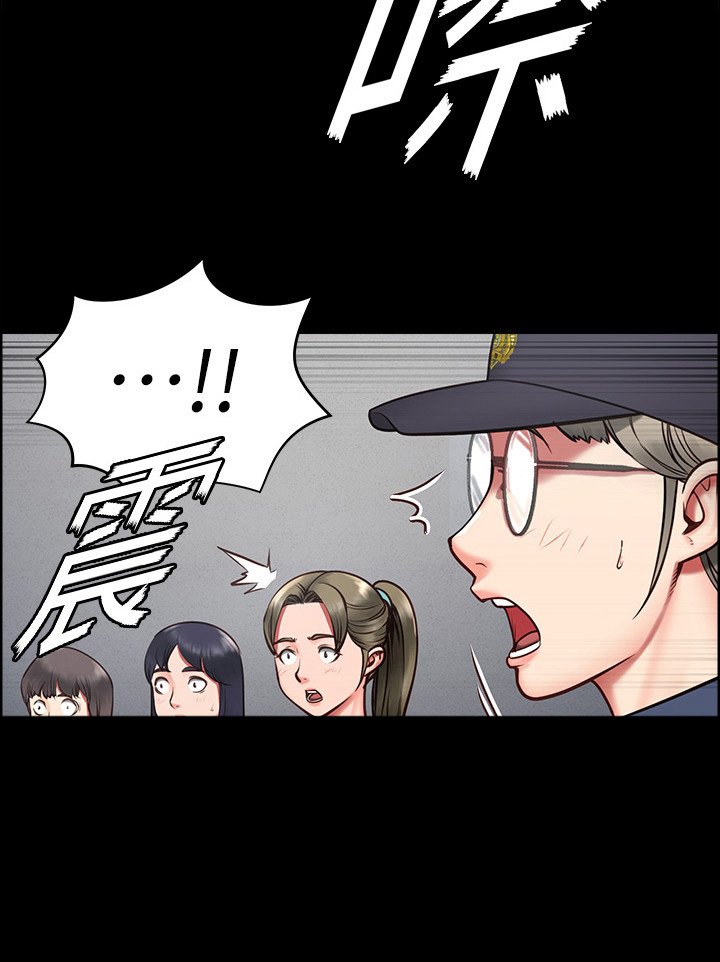 第5章：故意针对