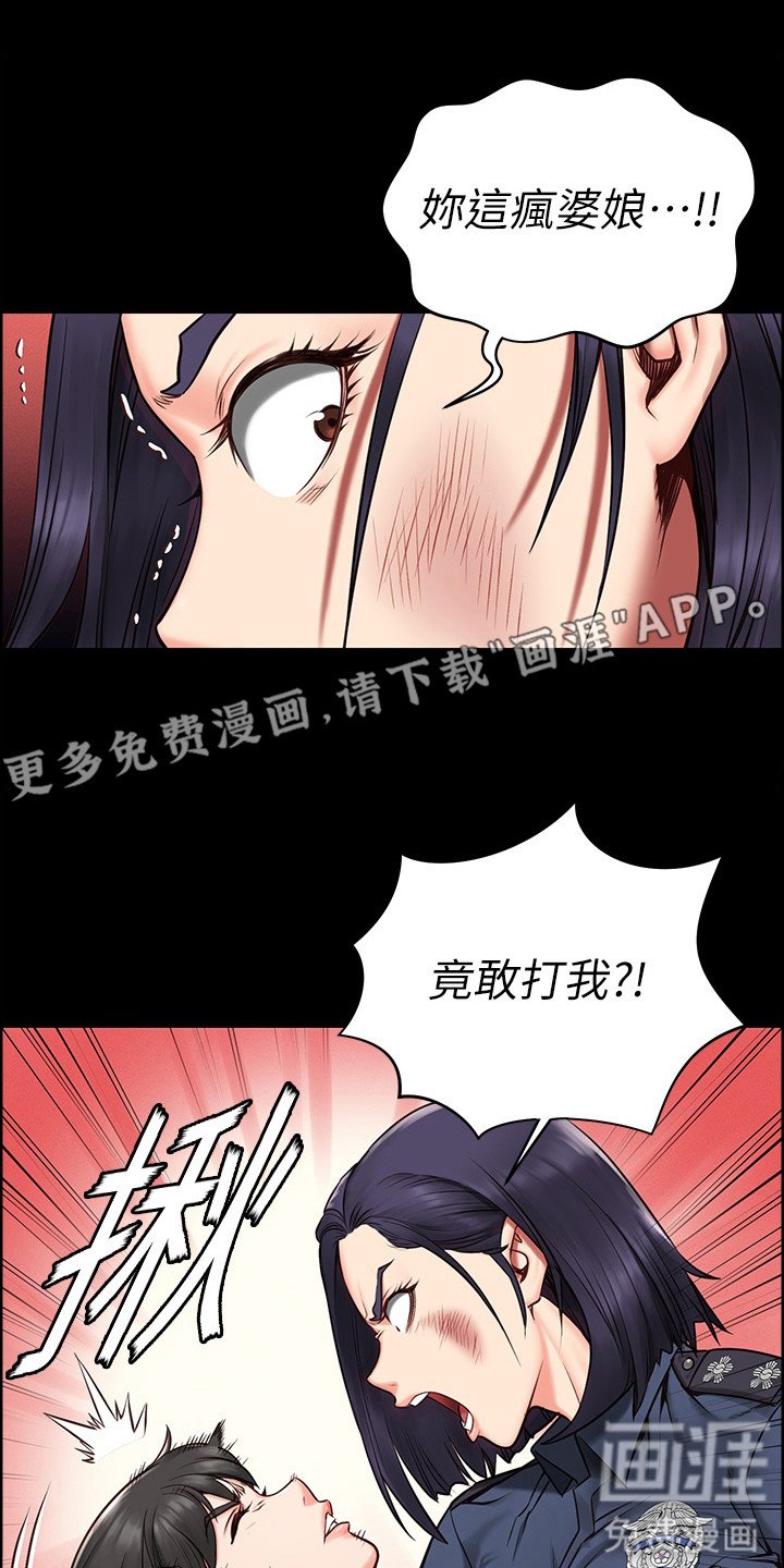 第5章：故意针对