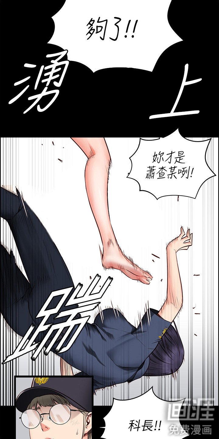 第5章：故意针对