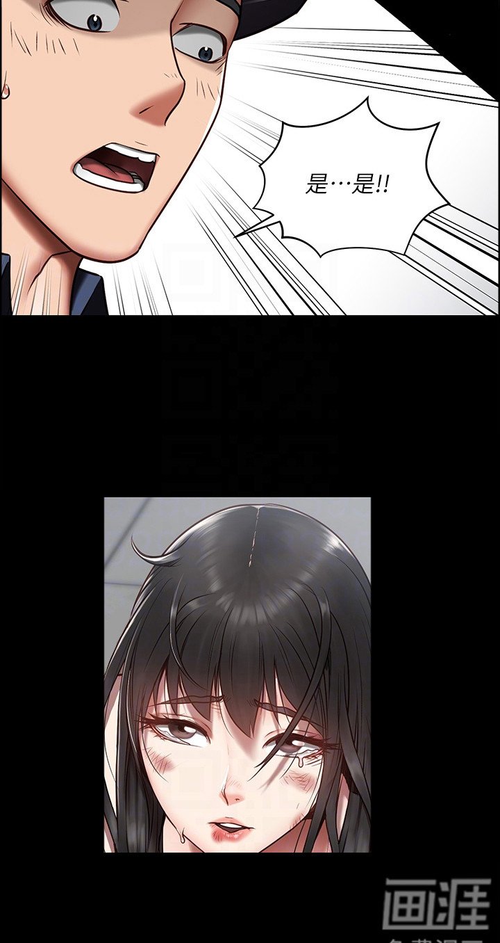 第6章：暴乱