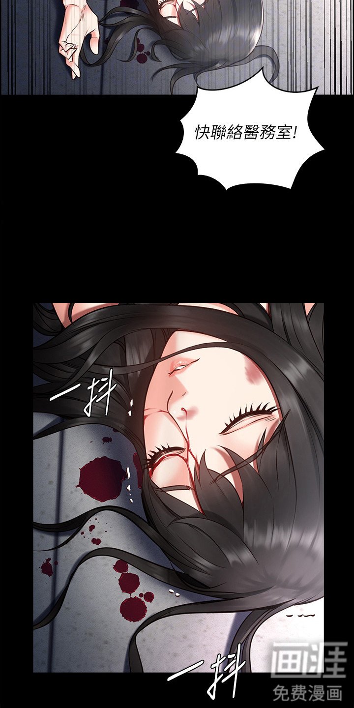 第6章：暴乱