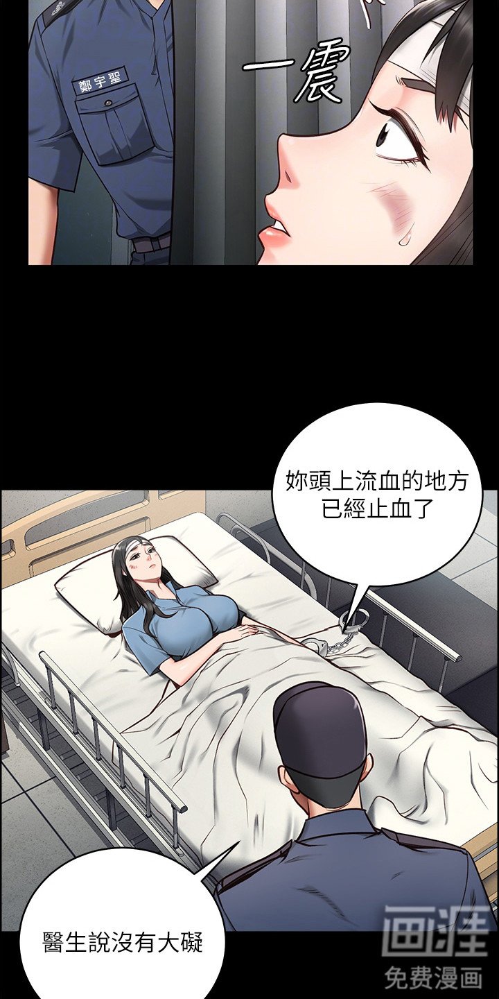 第6章：暴乱