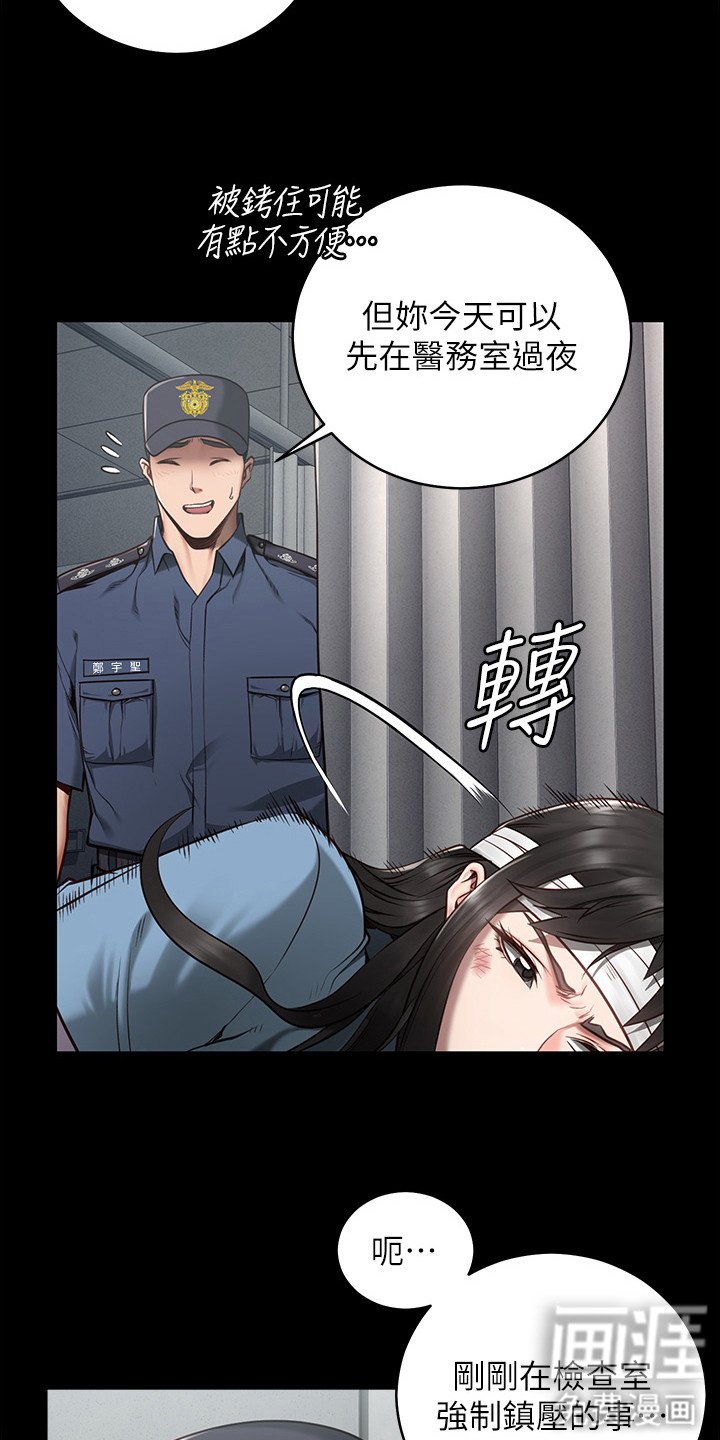 第6章：暴乱