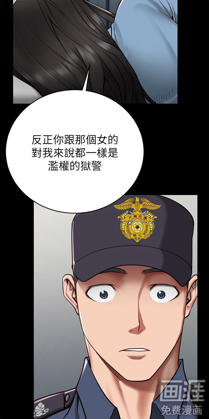 第6章：暴乱
