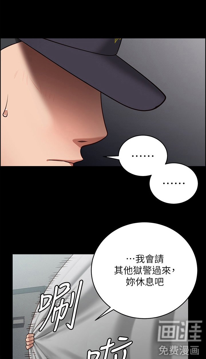 第7章：印象不好