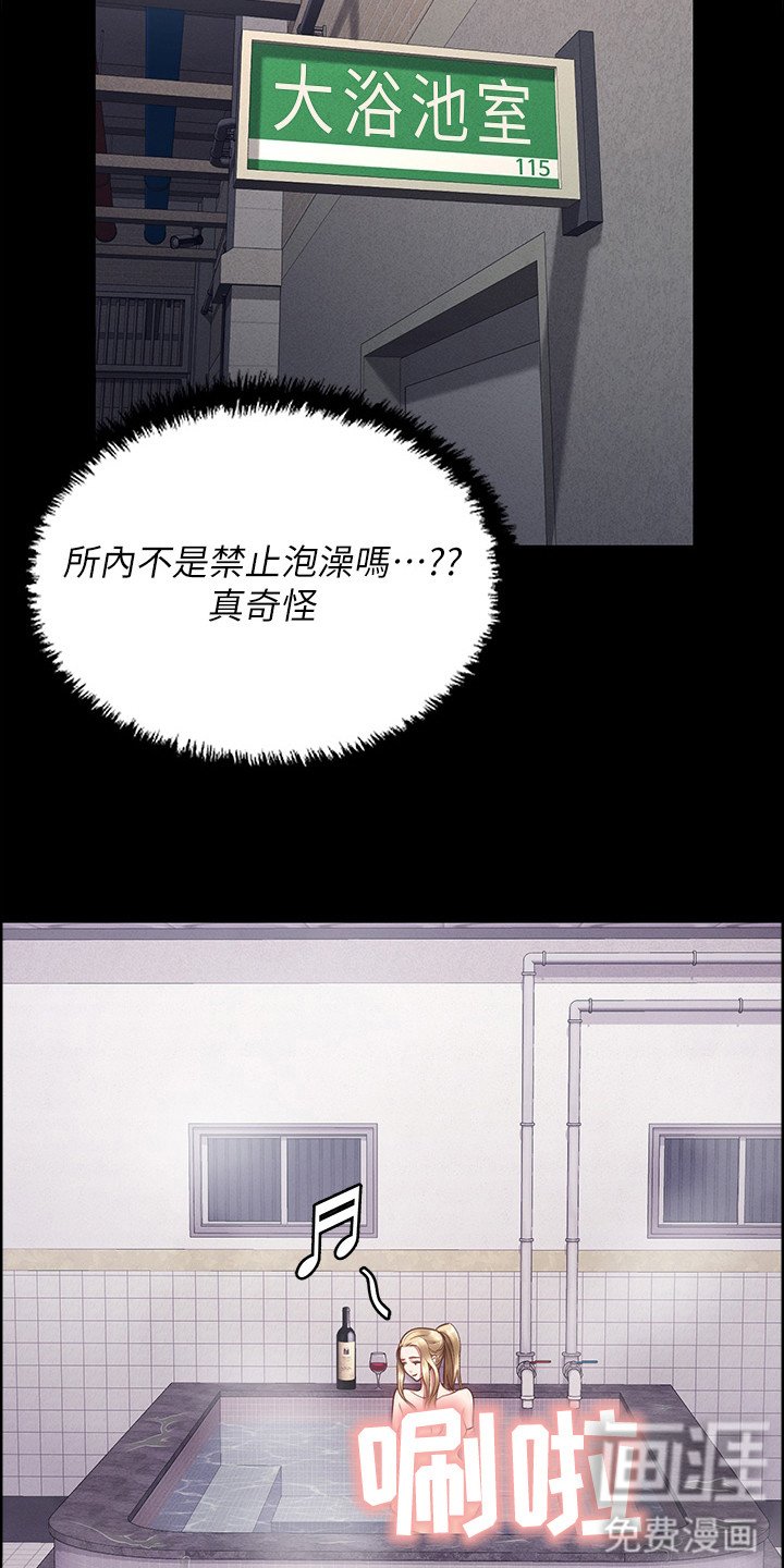 第7章：印象不好