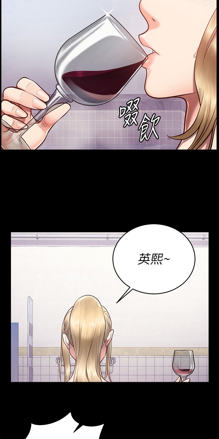第7章：印象不好