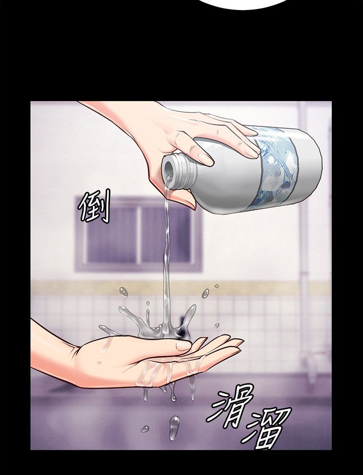 第7章：印象不好