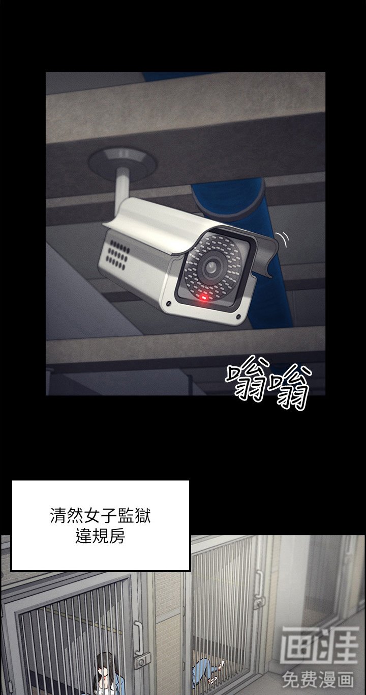 第7章：印象不好