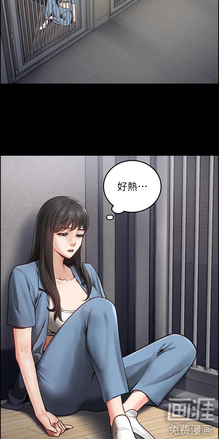 第7章：印象不好