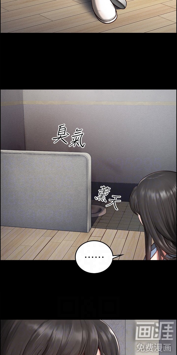 第7章：印象不好