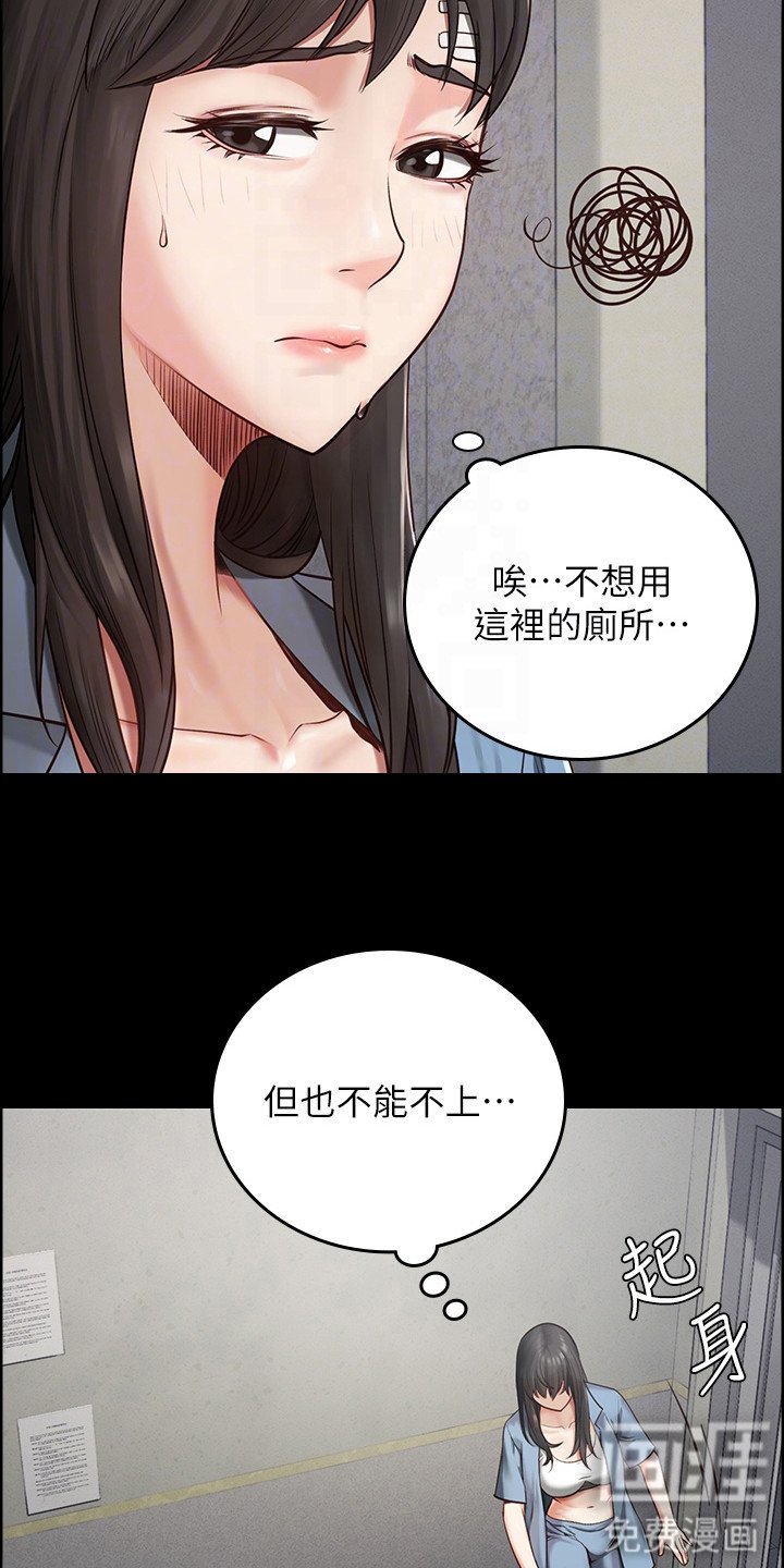 第7章：印象不好