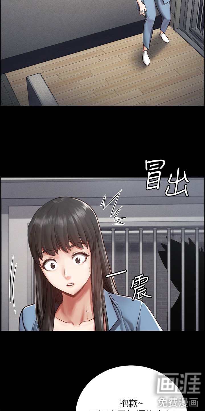 第7章：印象不好