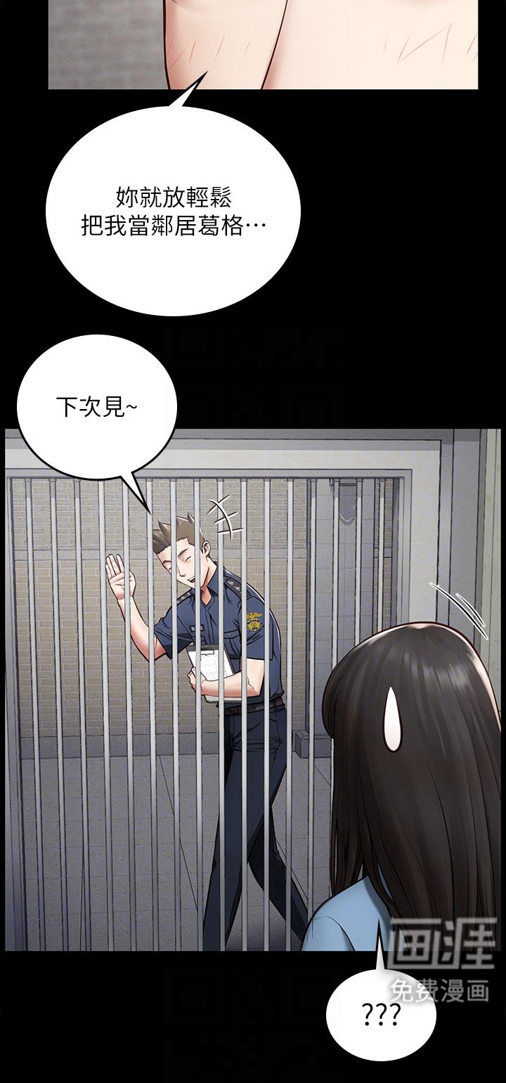 第7章：印象不好
