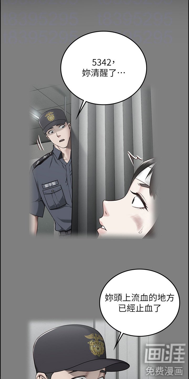 第8章：打招呼