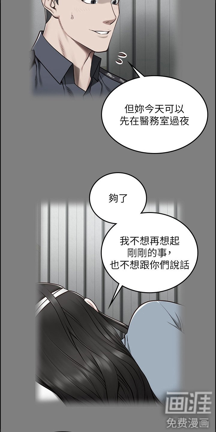 第8章：打招呼