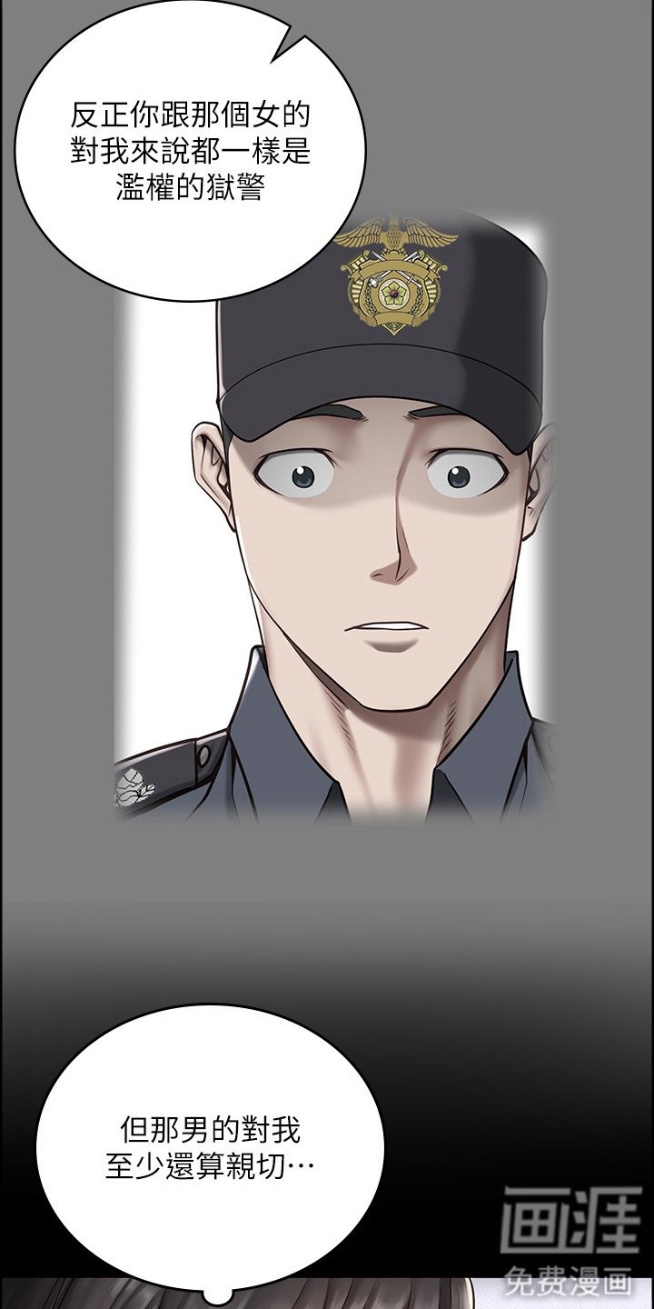 第8章：打招呼