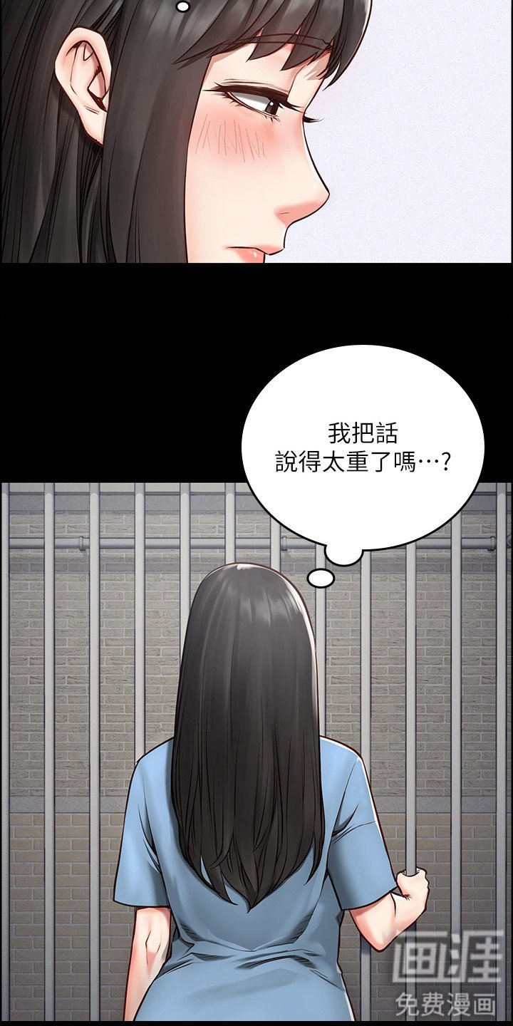 第8章：打招呼