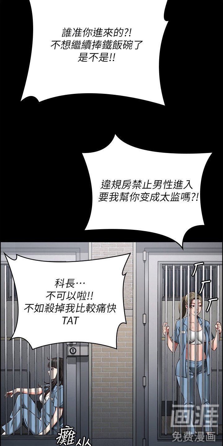 第8章：打招呼